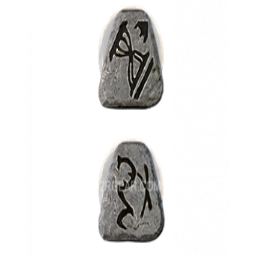 Stealth Rune Pack