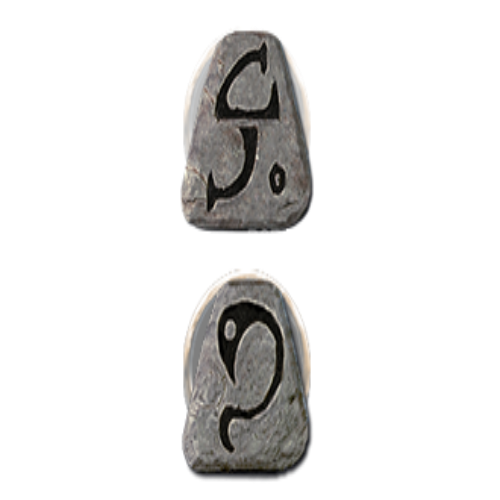 Smoke Rune Pack
