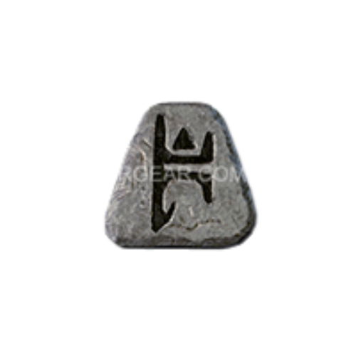 Ber Rune