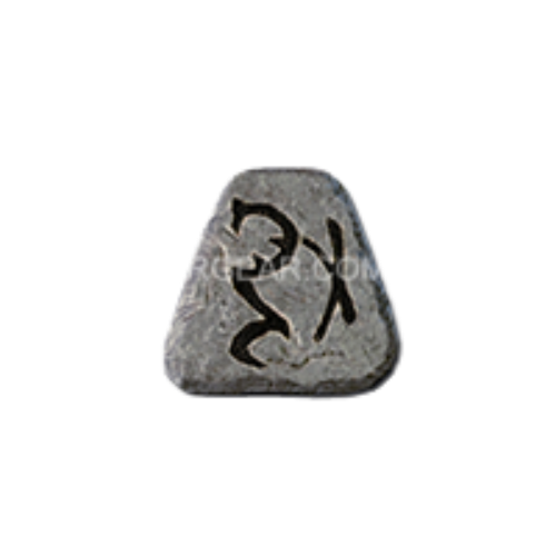 Eth Rune