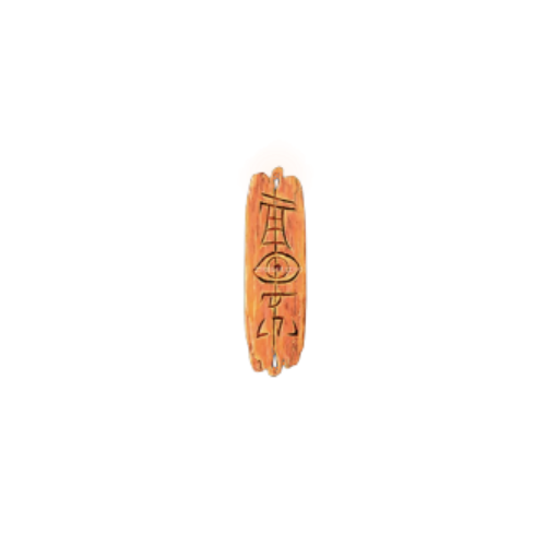Fire Sunder